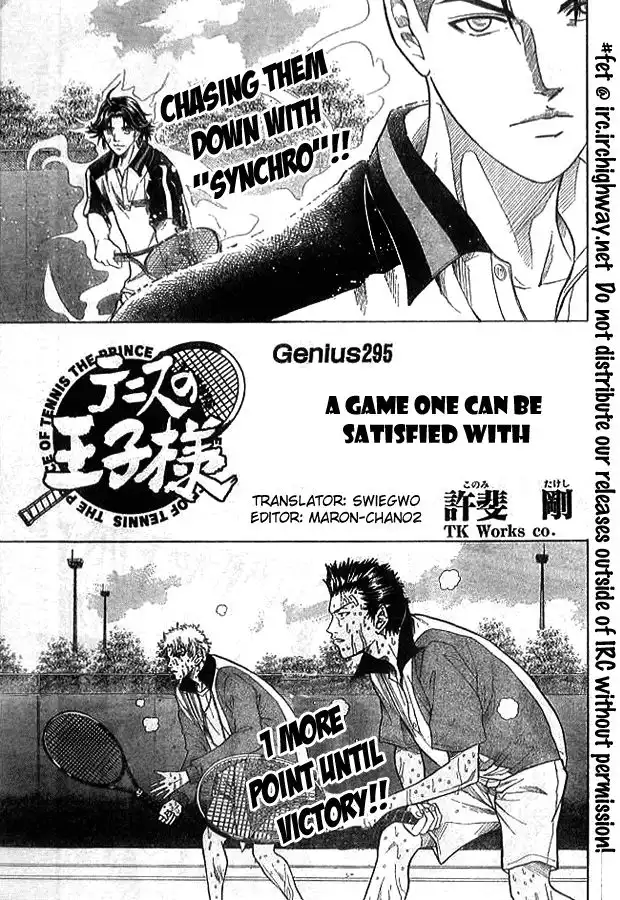 Prince of Tennis Chapter 295 2